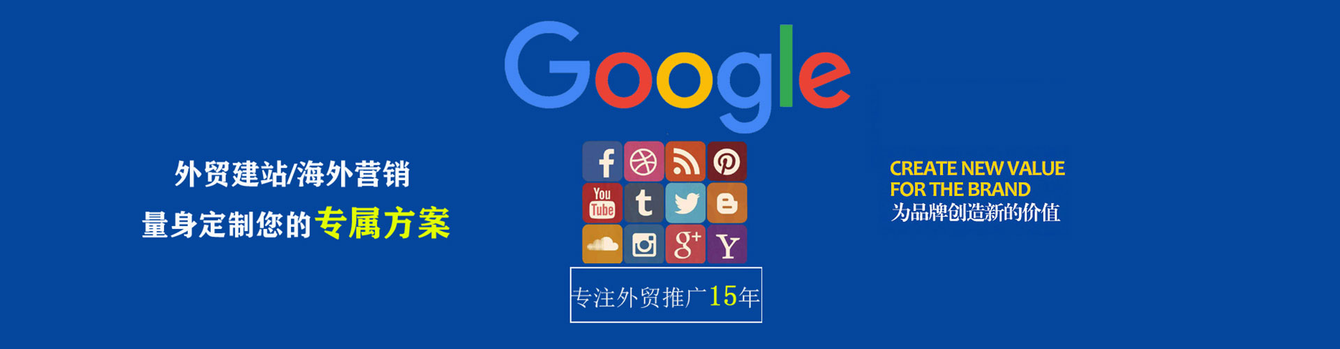 邵阳sem怎么做