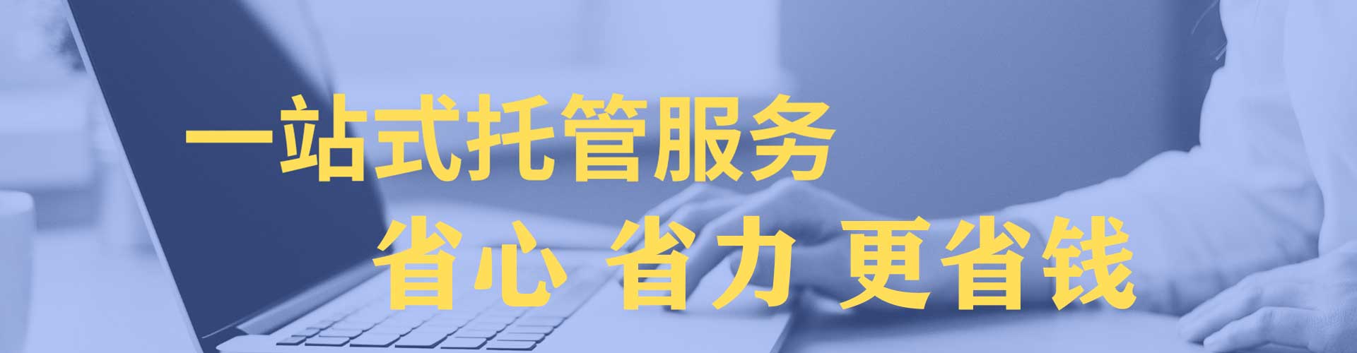 邵阳信息流营销